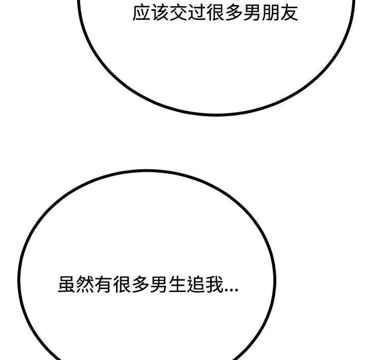 第35话 41