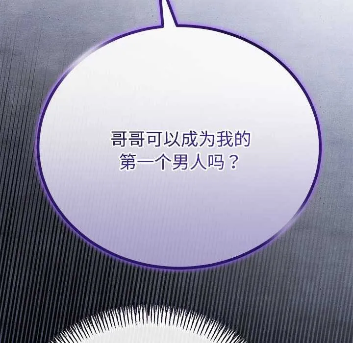第35话 45