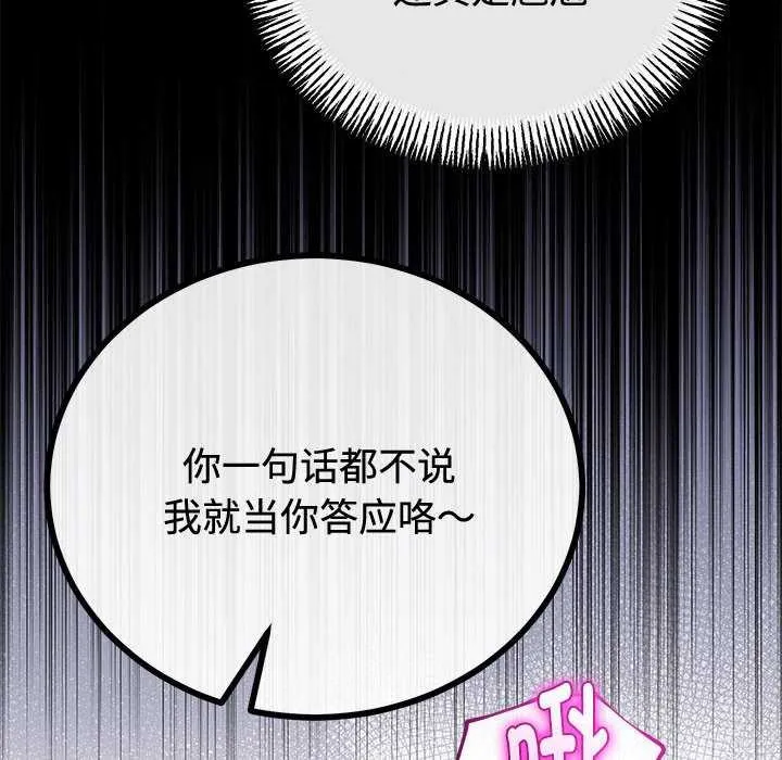 第35话 47