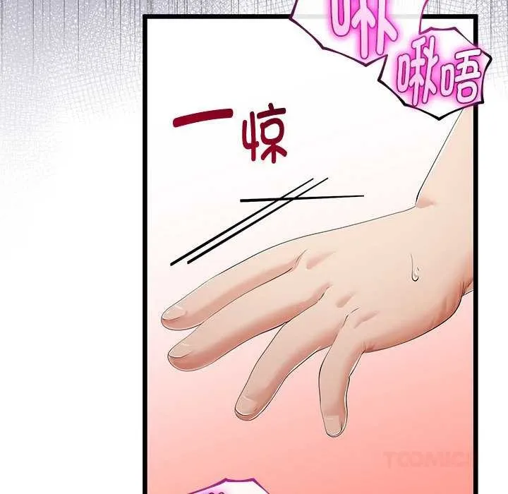 第35话 48