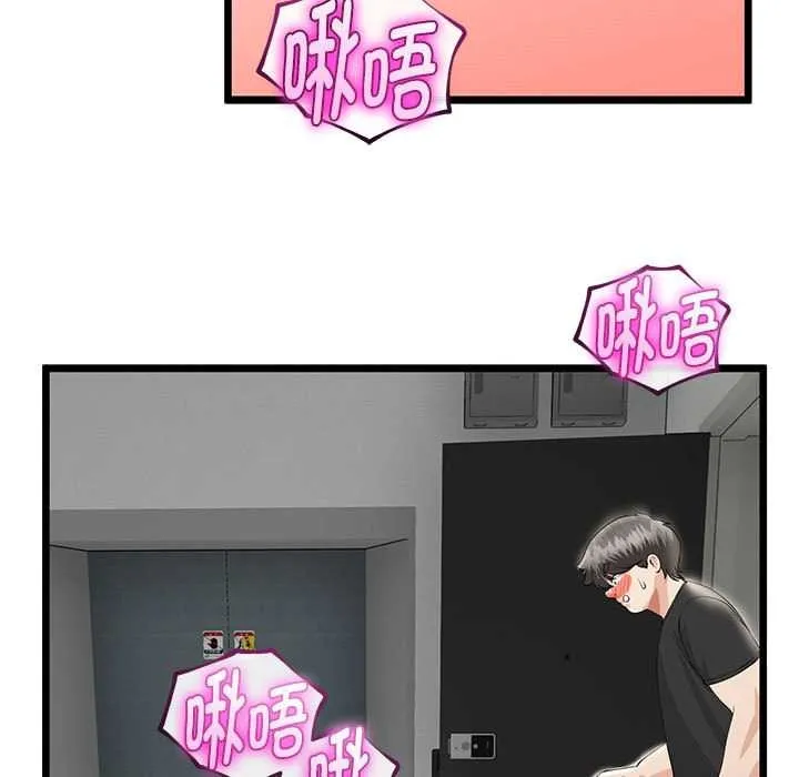 第35话 49