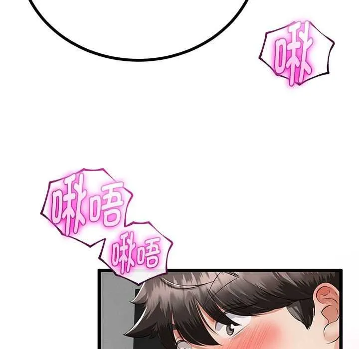 第35话 51