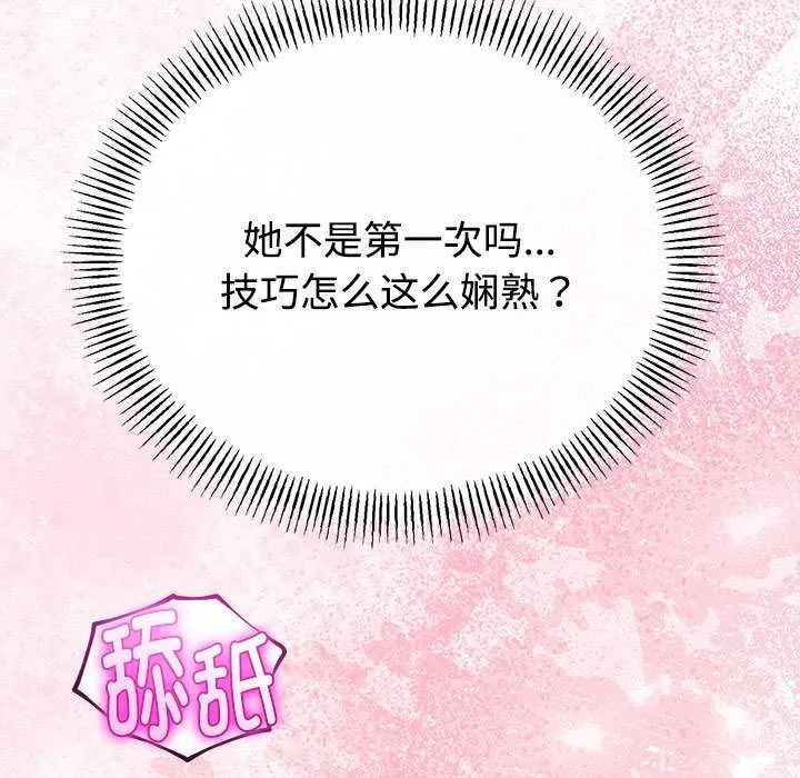 第35话 53