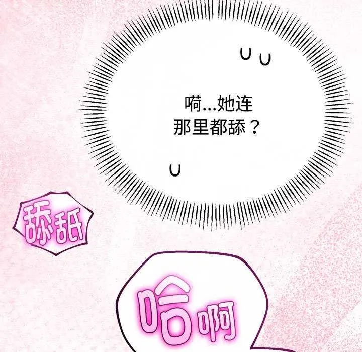 第35话 55