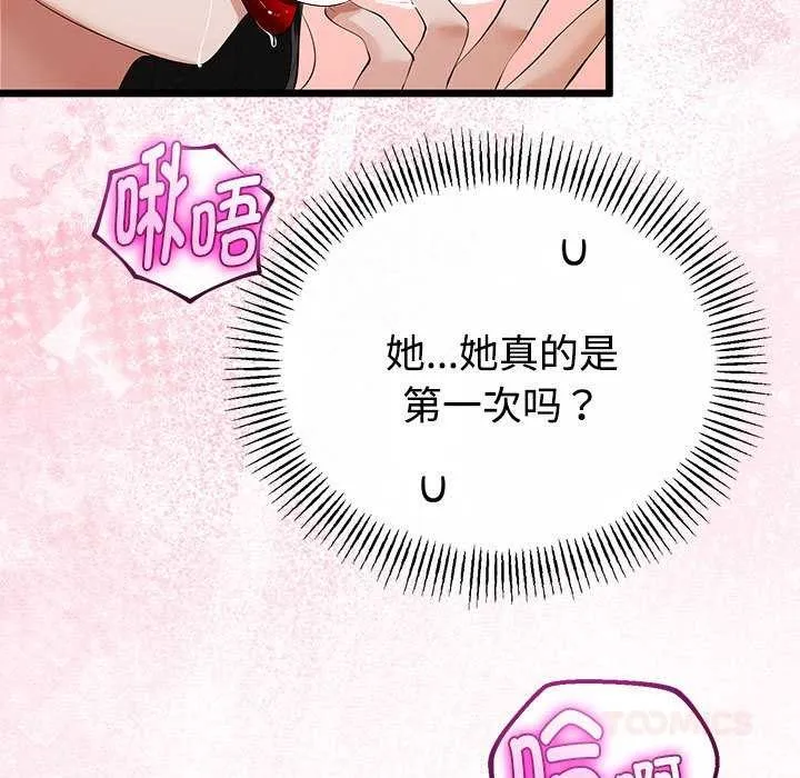第35话 57