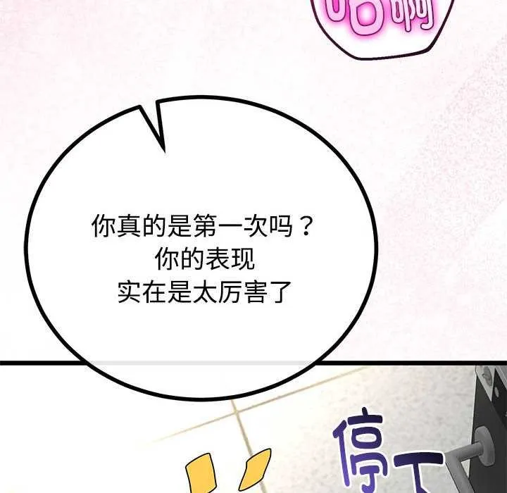 第35话 58