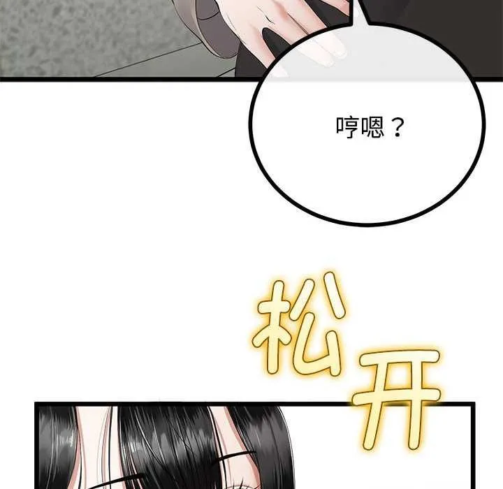 第35话 60