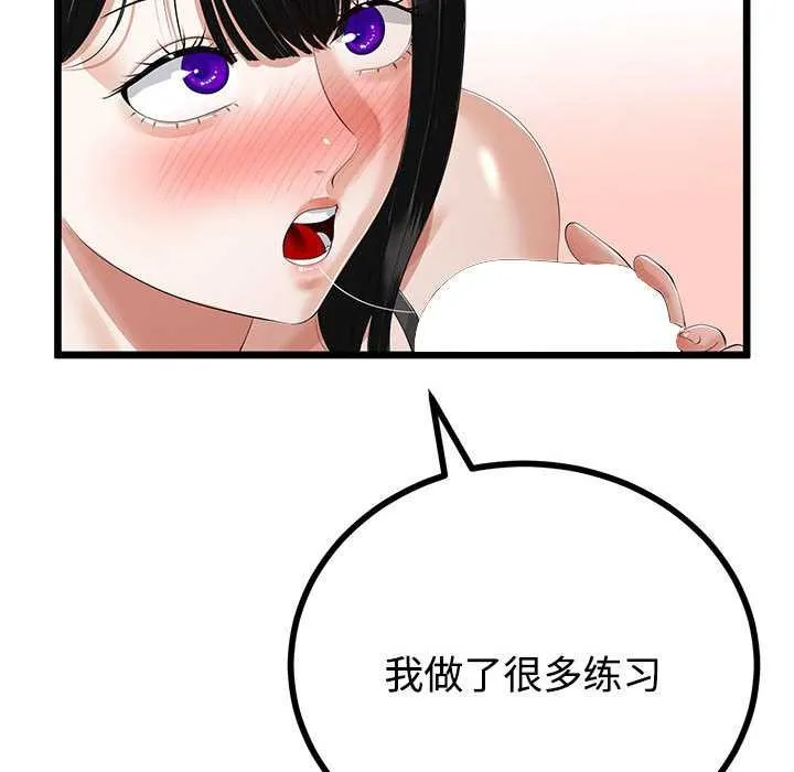 第35话 61
