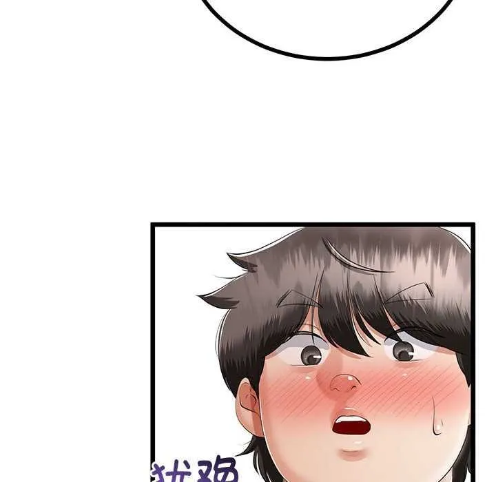 第35话 62