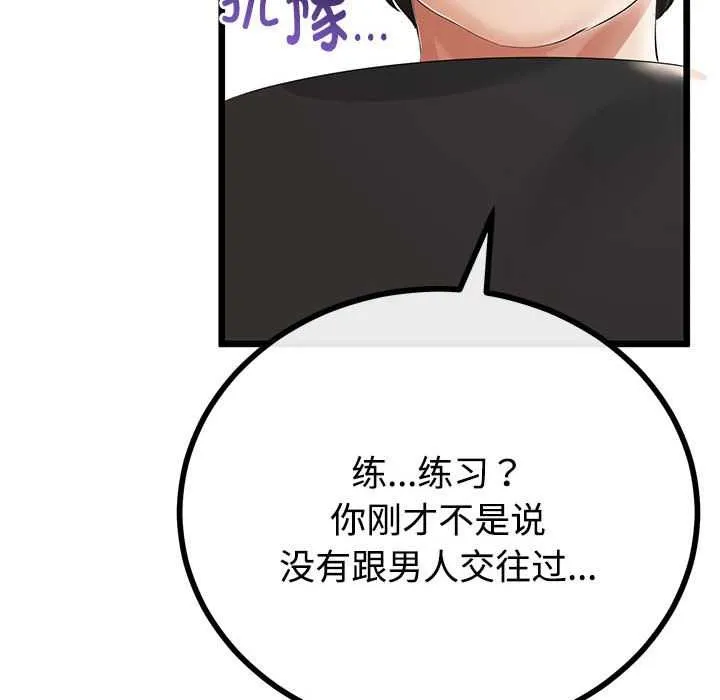第35话 63