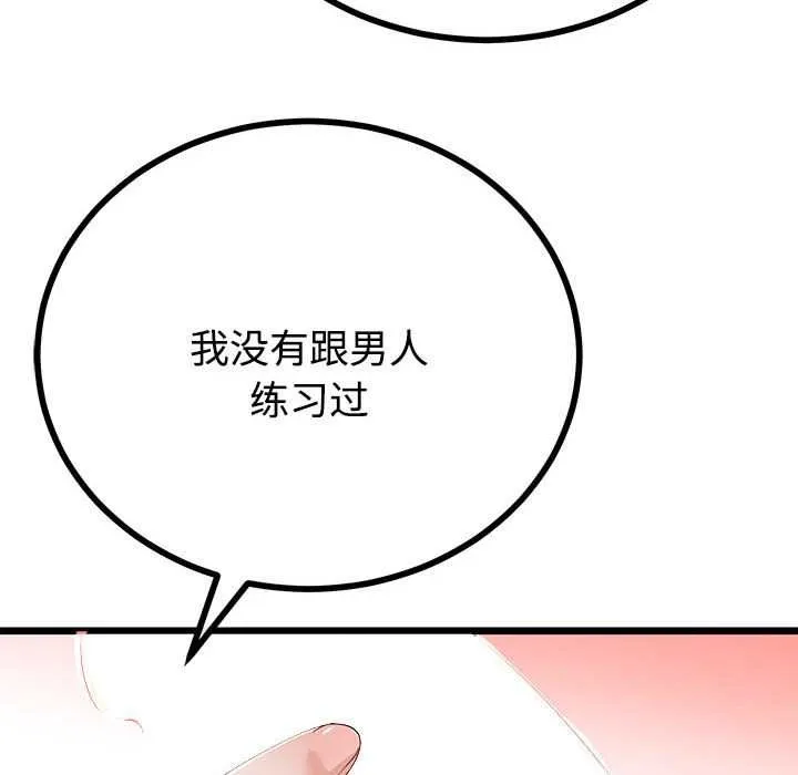 第35话 64