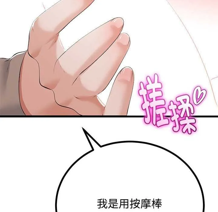 第35话 65
