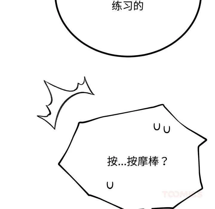 第35话 66