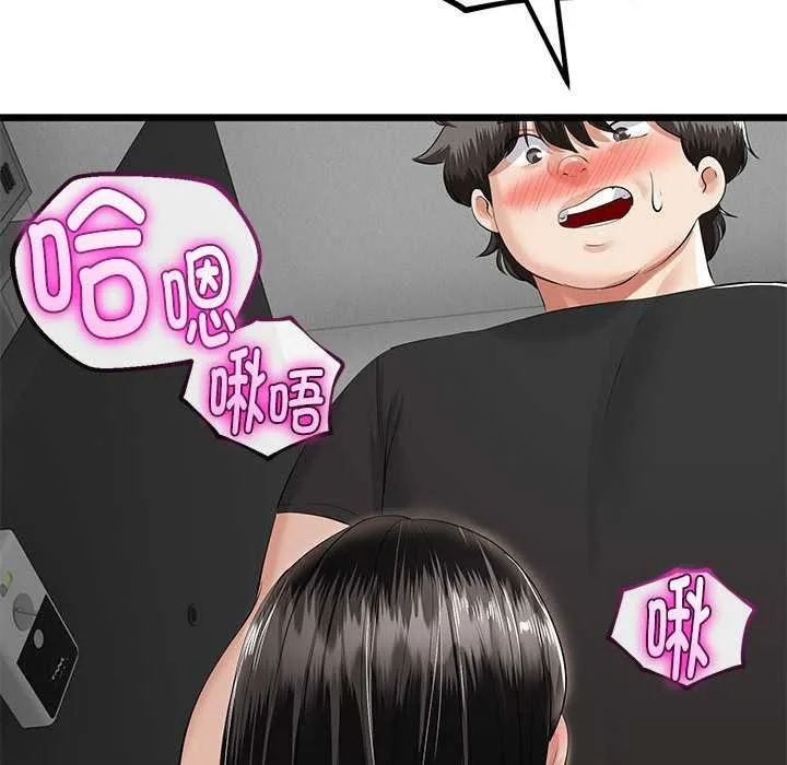 第35话 67