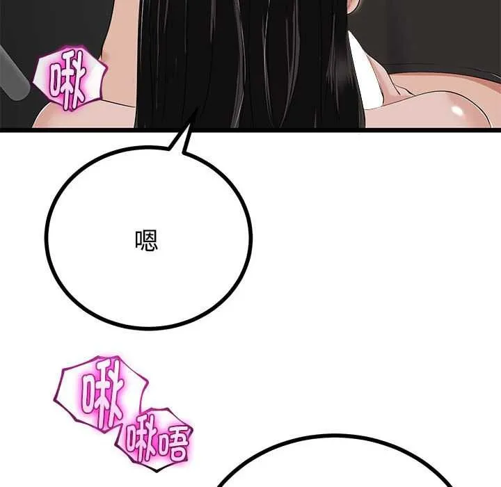 第35话 68