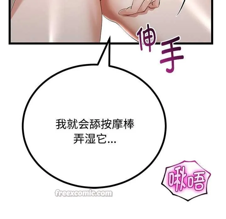 第35话 70