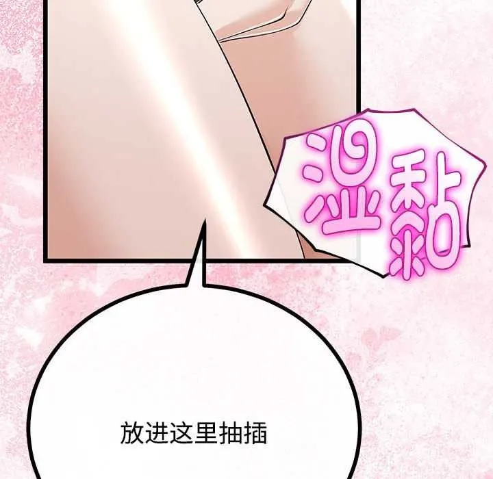 第35话 72