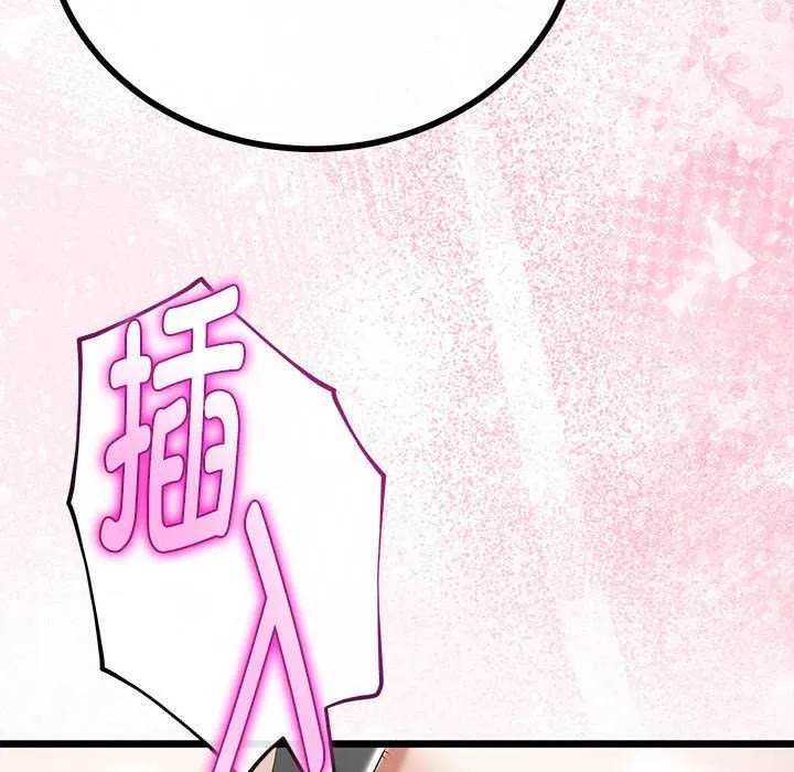 第35话 73