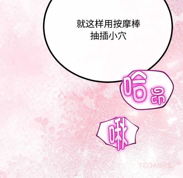 第35话 75