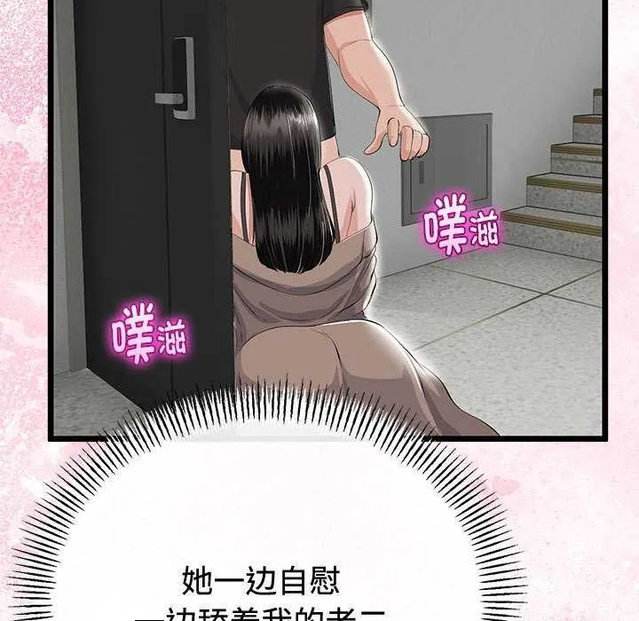第35话 83