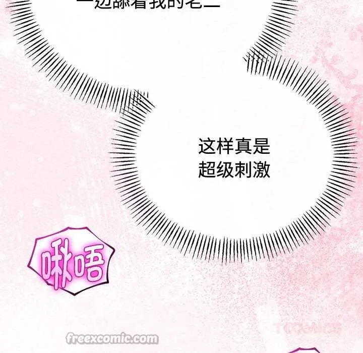 第35话 84