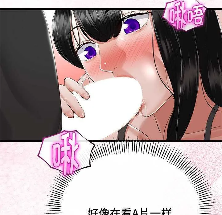 第35话 85