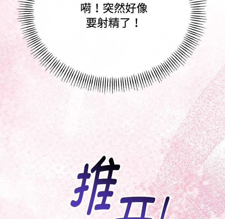 第35话 88