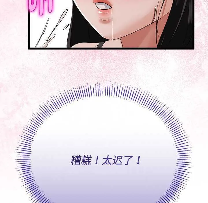 第35话 92