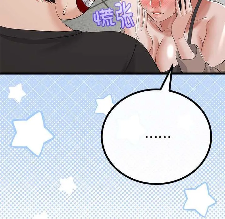 第35话 97