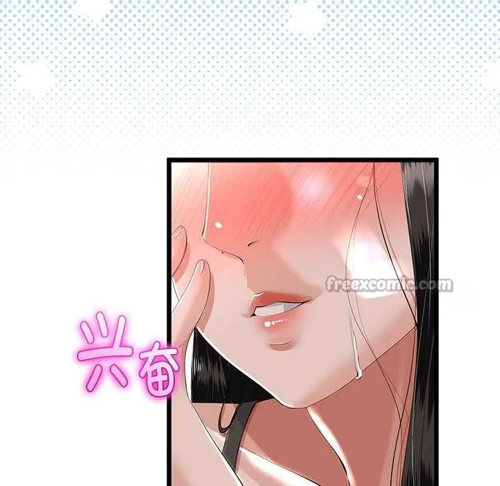 第35话 98