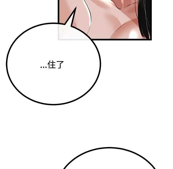 第35话 99