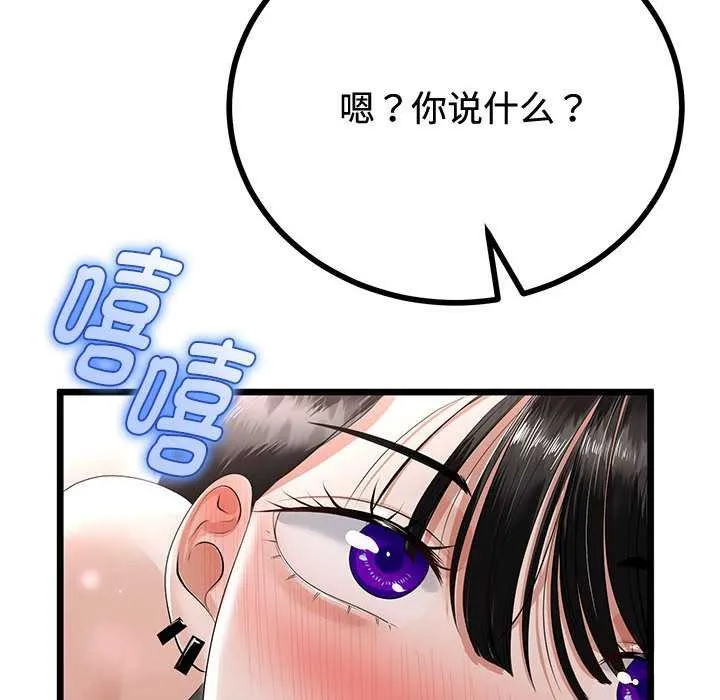 第35话 100
