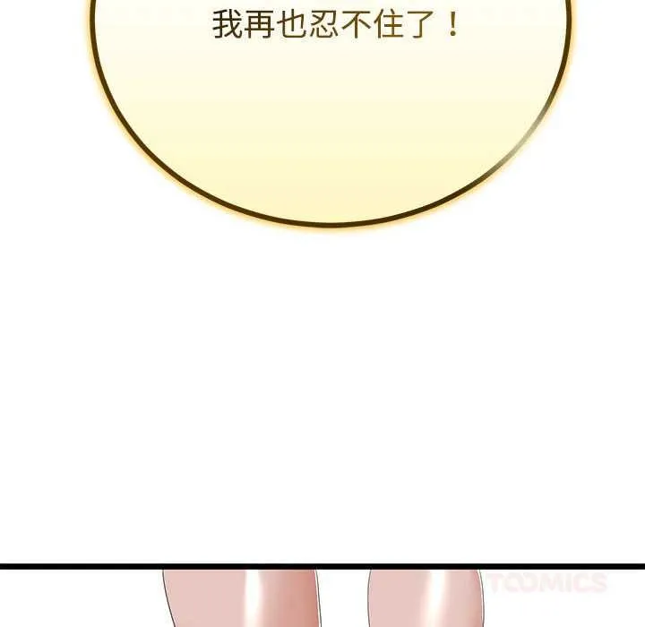 第35话 102