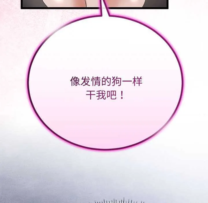 第35话 110