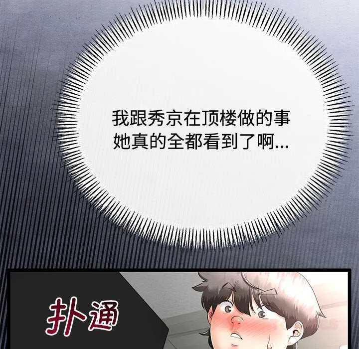 第35话 111