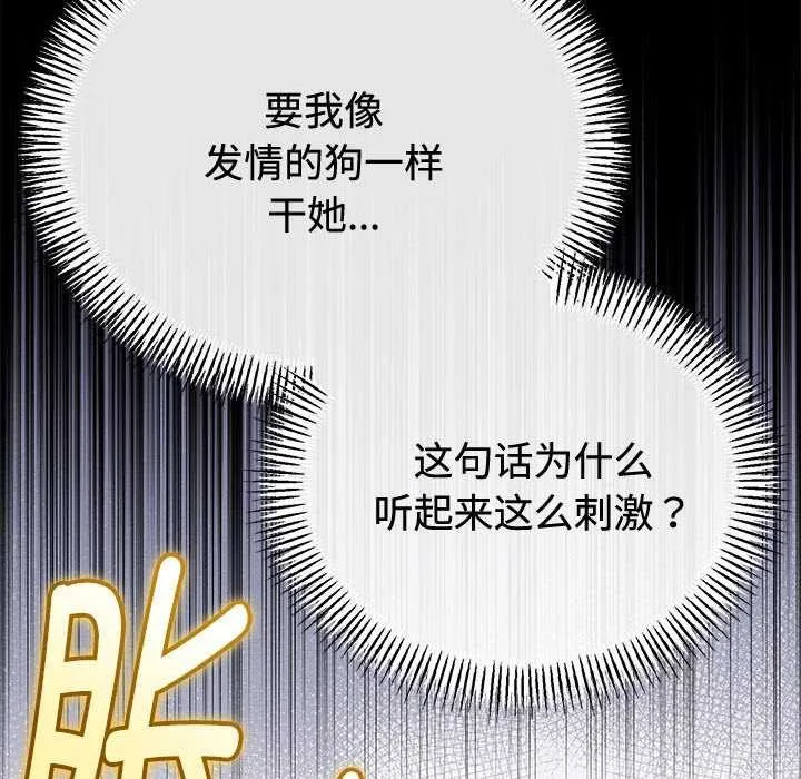 第35话 113