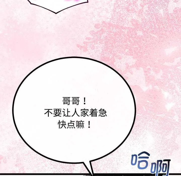第35话 120
