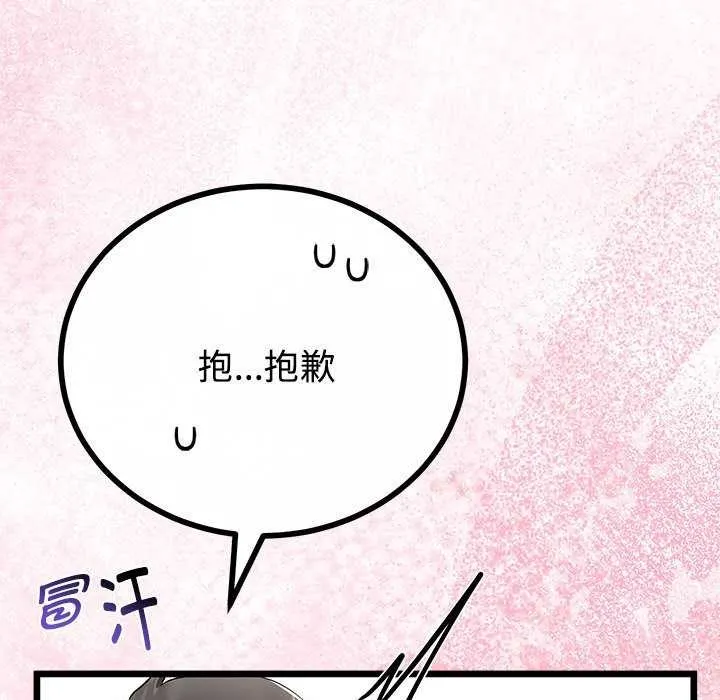 第35话 122