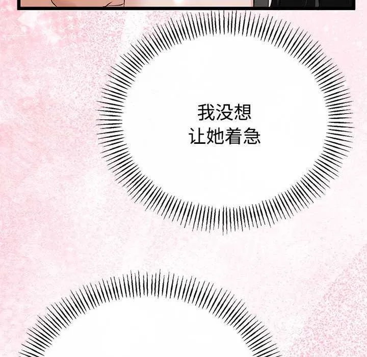 第35话 124