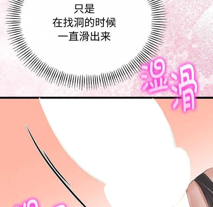 第35话 125