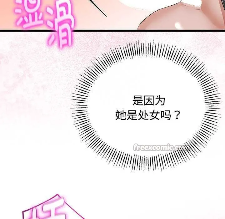 第35话 126