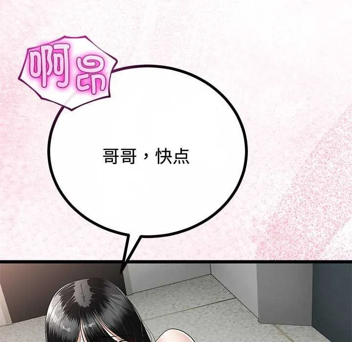 第35话 130