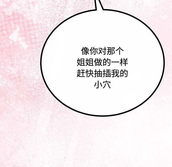 第35话 132