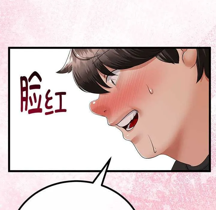 第35话 133