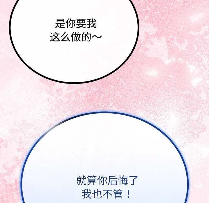 第35话 134