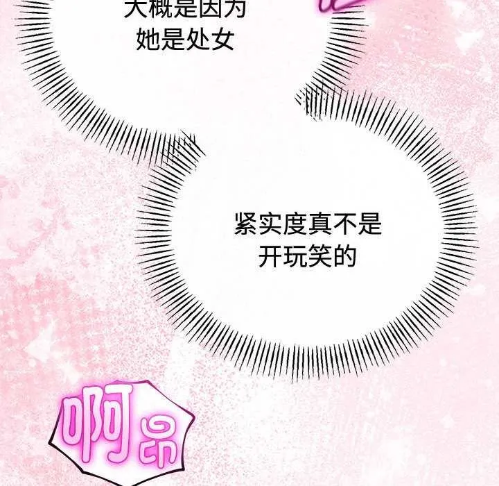 第35话 144