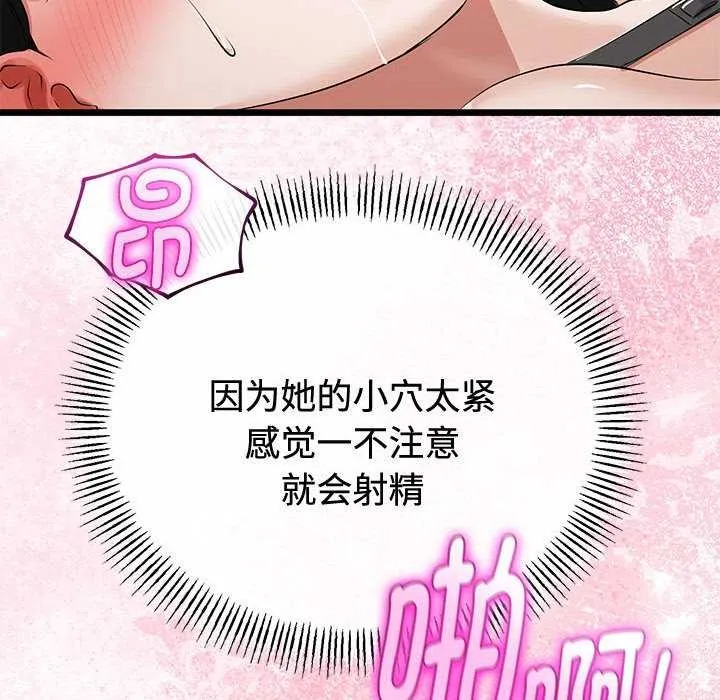 第35话 146