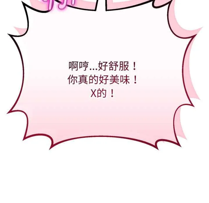 第35话 151