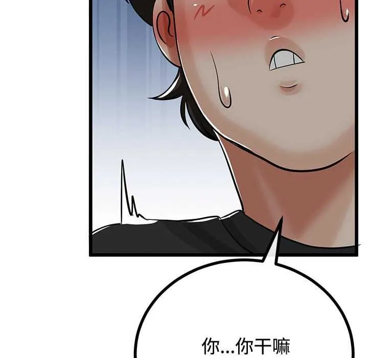 第35话 153