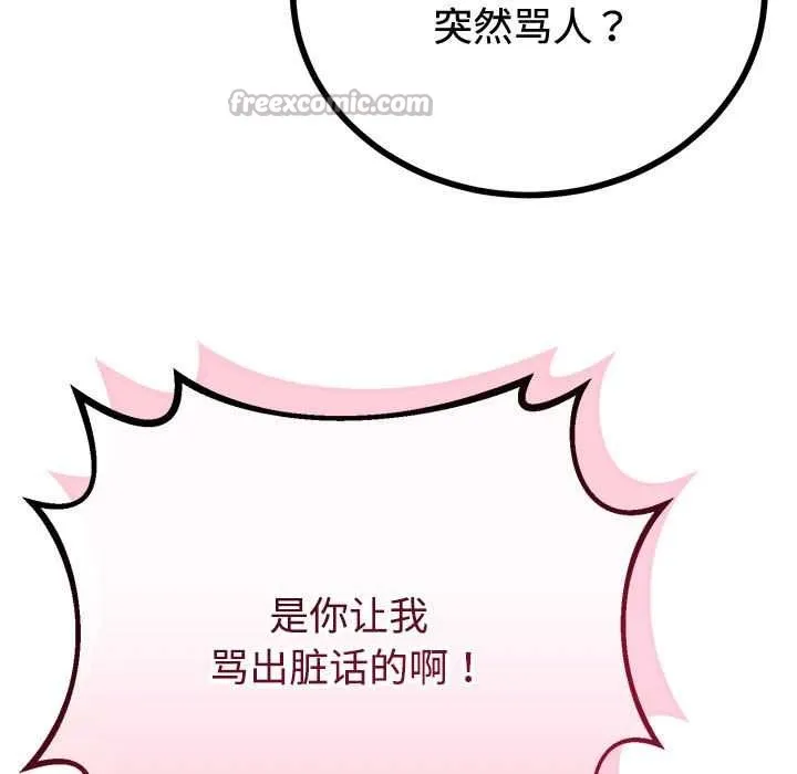 第35话 154